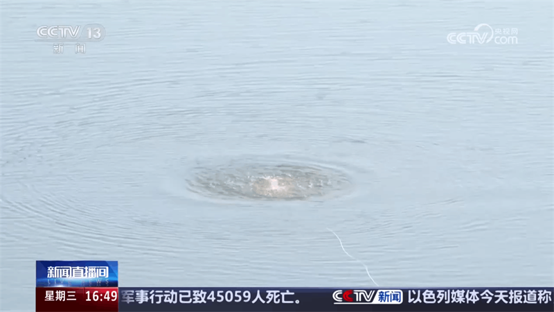 中國安全應(yīng)急產(chǎn)業(yè)大會：水下“焦點”引發(fā)CCTV深度報道